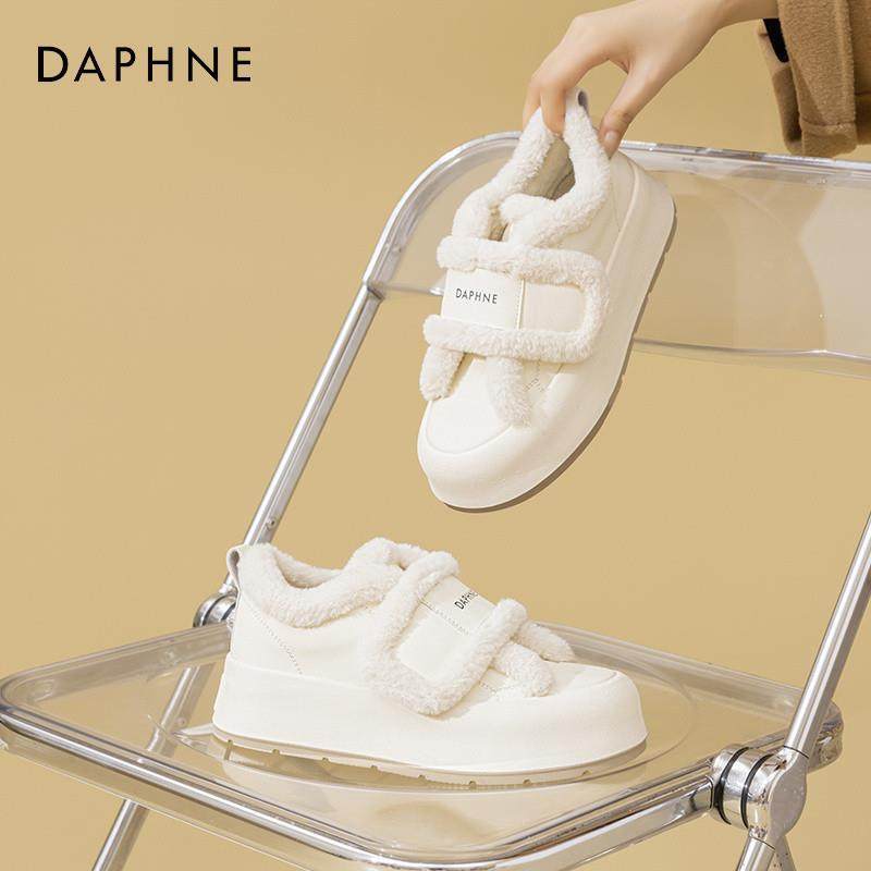 厚底雪地靴2025新款加绒二棉鞋魔术贴小白鞋毛毛鞋冬季女鞋,淘宝优惠券,粉丝福利购,淘宝优惠卷