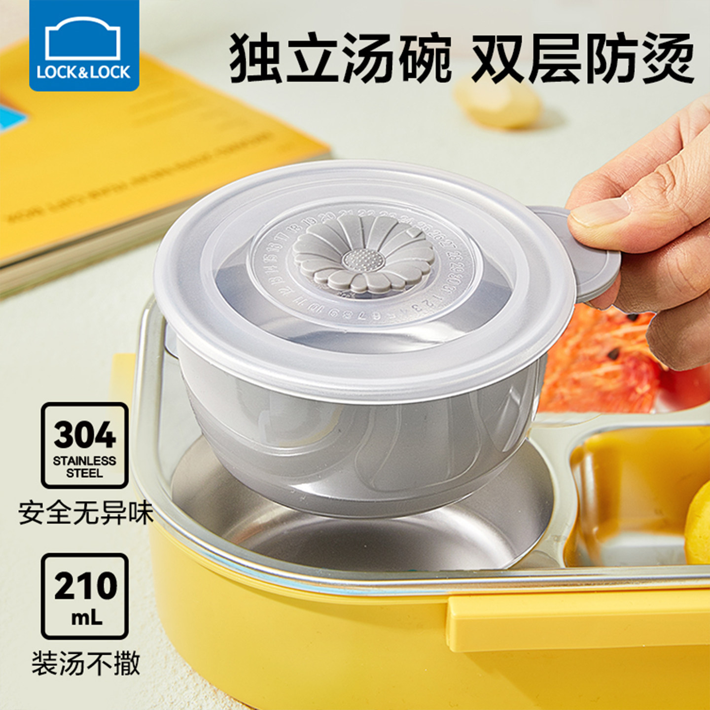 乐扣乐扣儿童饭盒小学生专用分格餐盒食堂吃饭便当盒不锈钢餐盘,淘宝优惠券,粉丝福利购,淘宝优惠卷