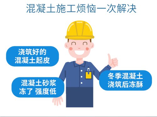 混凝土表面回弹增强剂加强高效砼加强度提升混泥土等级兆帕强度 - 图2