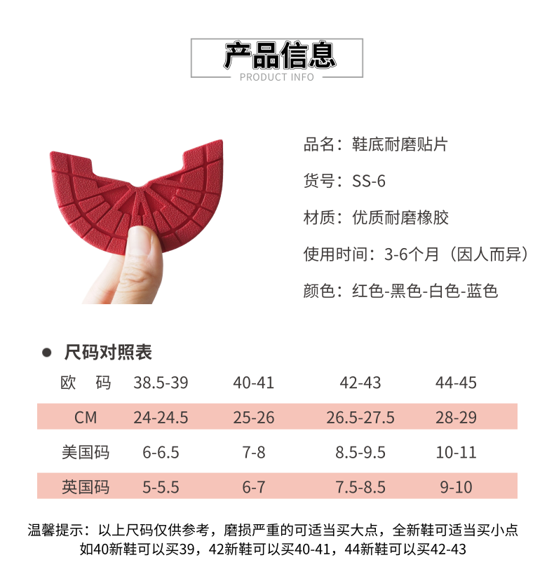 球鞋修补耐磨防滑贴片适用于AJ1各版本芝加哥闪电蓝兔八哥脚趾等 - 图3