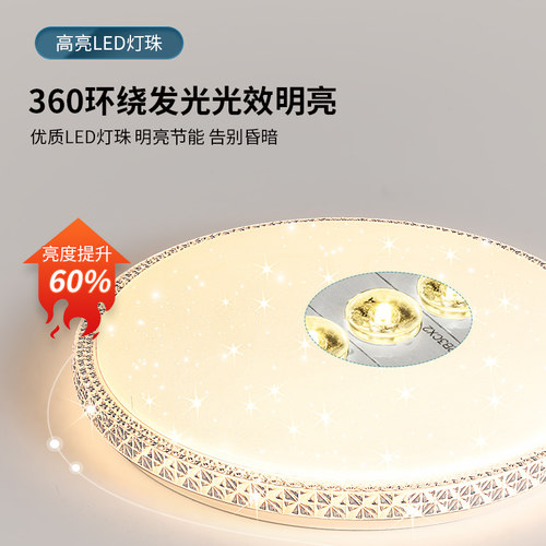led吸顶灯卧室灯现代简约圆形客厅主卧房间书房阳台走廊过道灯具 - 图2