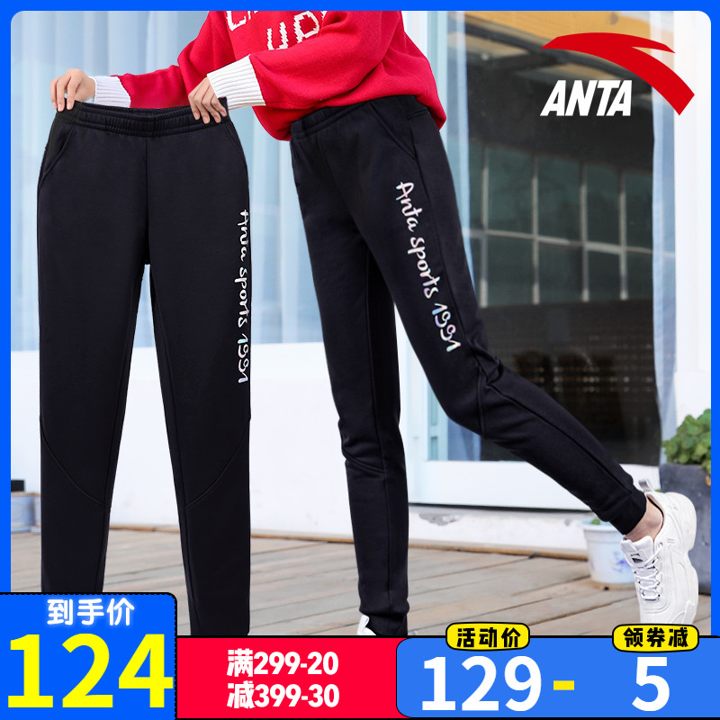 Anta Sports Pants Women's Loose Leggings Spring and Autumn Thin Fit Official Website Slim Fit Letter Casual Pants Women's Pants