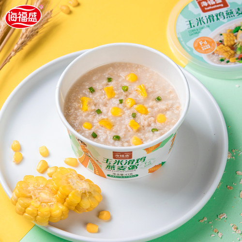 海福盛燕麦冻干速食粥桶装即食速食燕麦早餐营养方便代餐非八宝粥 - 图2
