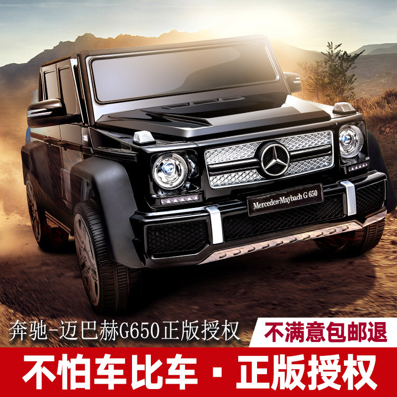 奔驰大g四轮遥控车可坐宝宝电动车 希蔻儿童电动车