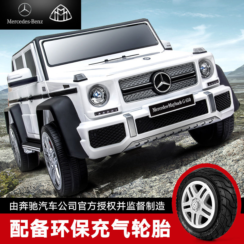 奔驰大g四轮遥控车可坐宝宝电动车 希蔻儿童电动车