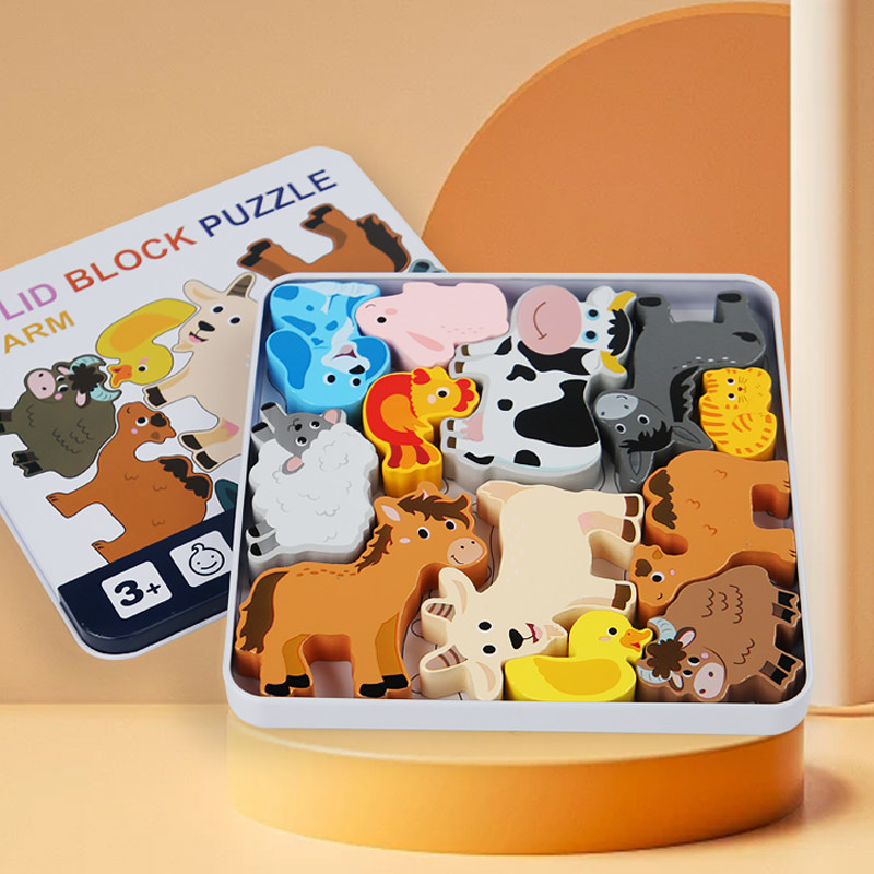 铁盒收纳动物数字积木3d立体拼图婴儿童益智早教2-3-4岁宝宝玩具,淘宝优惠券,粉丝福利购,淘宝优惠卷