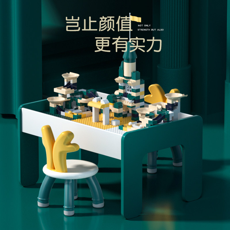 木质积木桌子多功能拼装益智力玩具 猫绒绒建构/拼插积木