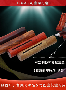礼品复古香水走珠玻璃5ml精油瓶