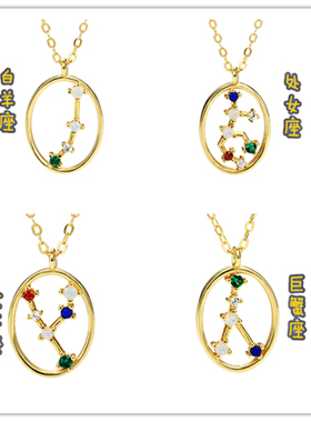 S925银几何十二生肖星座项链礼物