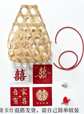 纯手工竹编喜糖盒结婚婚礼喜字装饰收纳盒中国风