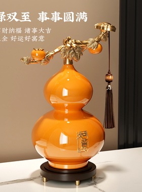 新中式柿柿如意葫芦摆件乔迁礼物