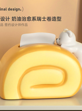 原创设计房间改造小物件纸巾盒