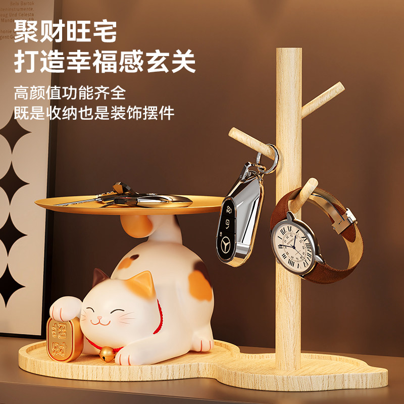 招财猫钥匙收纳入户门口鞋柜玄关家居装饰品摆件客厅乔迁新居礼品,淘宝优惠券,粉丝福利购,淘宝优惠卷