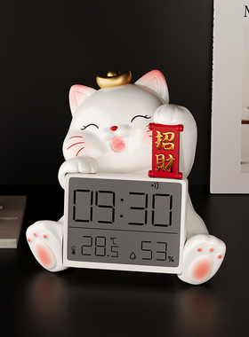 招财猫温湿度计时钟摆件钥匙收纳