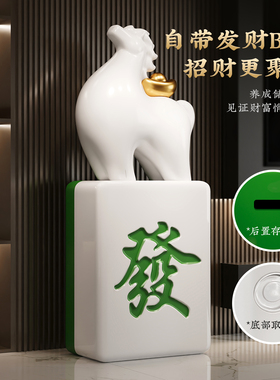 创意马上发财落地马摆件