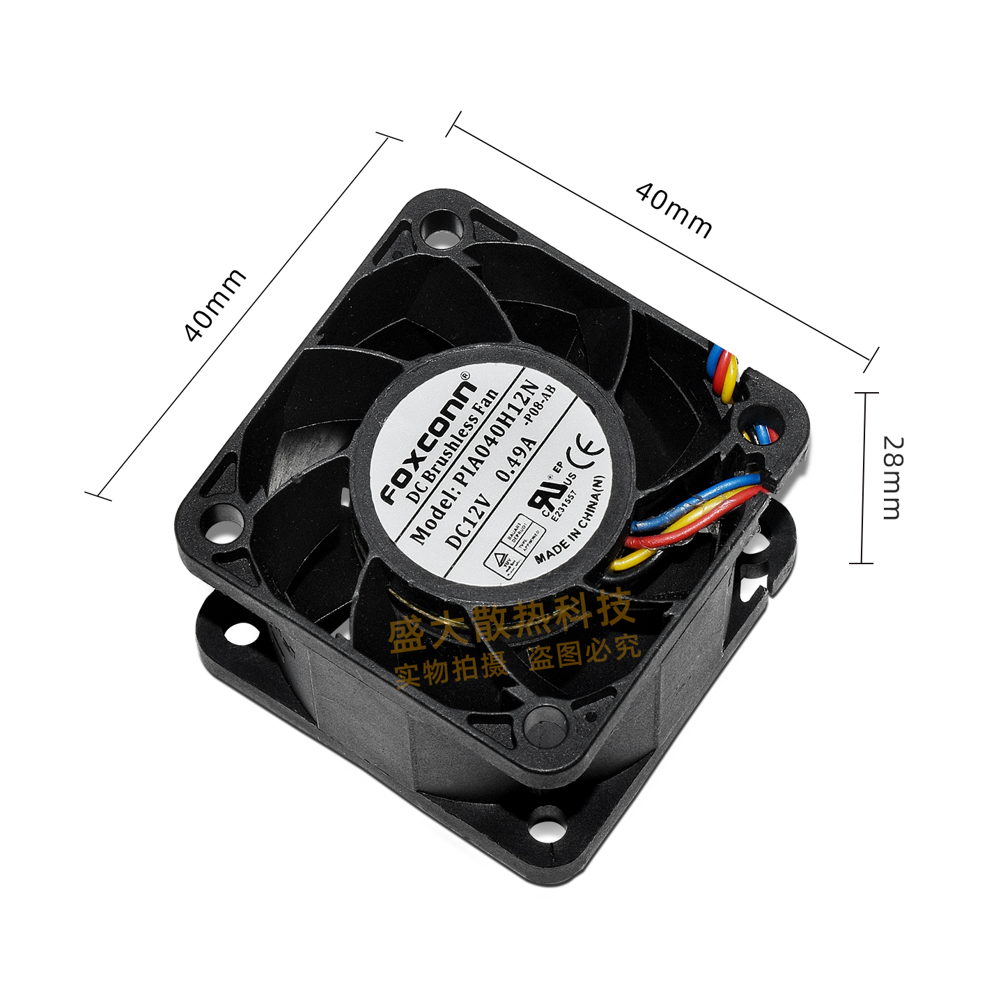 富士康4028 PIA040H12N 12V 0.49A 神马M3电源机箱双滚珠散热风扇 - 图3