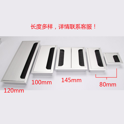 电脑办公桌桌面铝合金毛刷线盒穿线孔盖板装饰盖长方形线孔盖线槽 - 图1