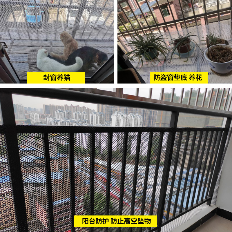 塑料网格防护网阳台围栏网防猫封窗户防盗窗防漏网垫宠物安全胶网-图2