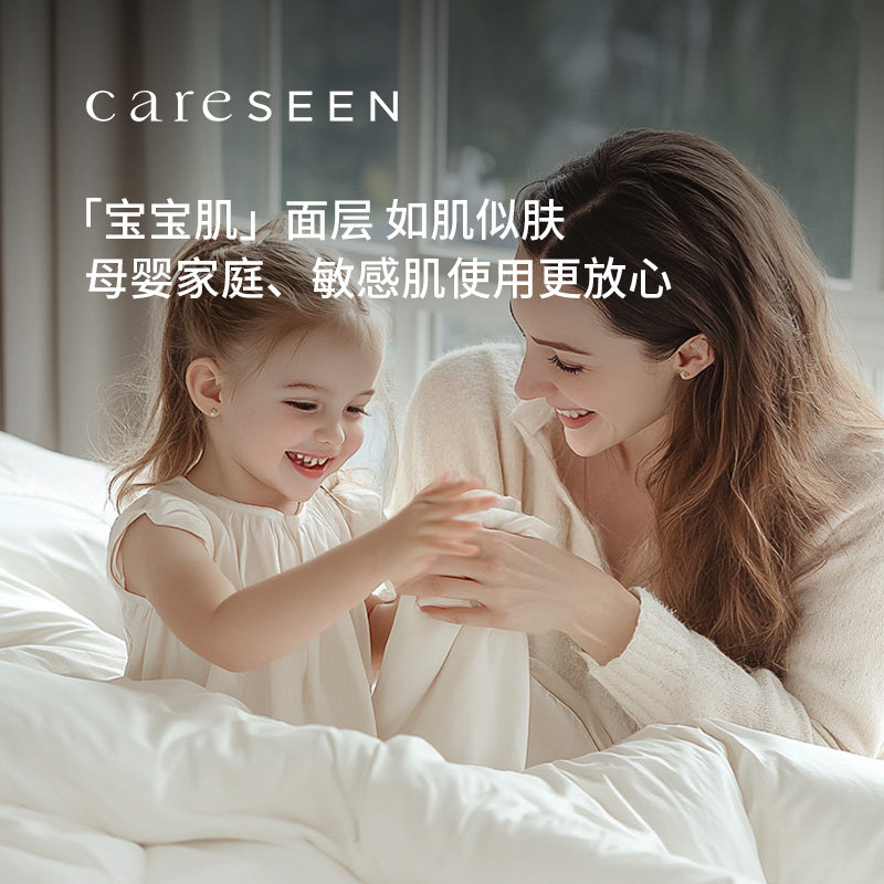 【森零系列】康尔馨防螨被子被芯礼盒装棉被冬被加厚抗菌春秋被,淘宝优惠券,粉丝福利购,淘宝优惠卷