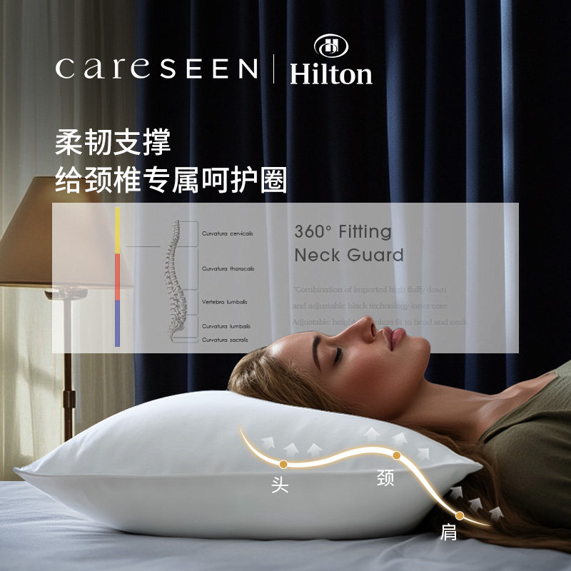 希尔顿五星级酒店专用羽绒枕头95白鹅绒护颈椎A类枕芯高枕成人,淘宝优惠券,粉丝福利购,淘宝优惠卷