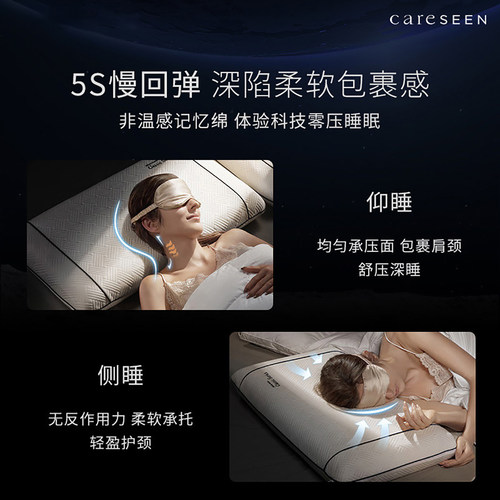 希尔顿记忆棉枕头颈椎专用枕芯慢回弹成人低枕男女高端家用枕芯 - 图0