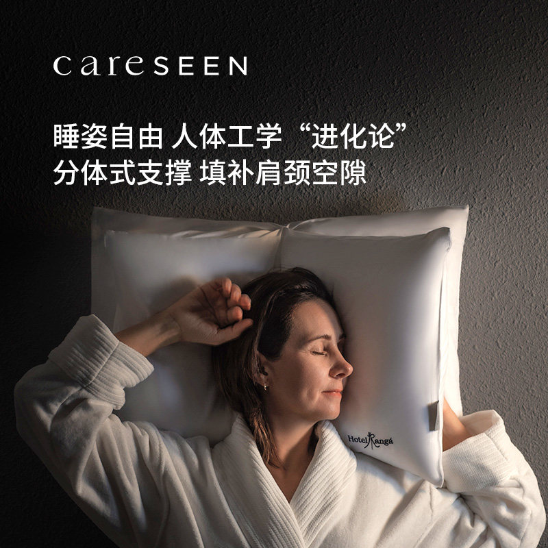 康尔馨朗高酒店同款侧睡专用枕头95白鹅绒羽绒枕芯法国DNA大奖,淘宝优惠券,粉丝福利购,淘宝优惠卷