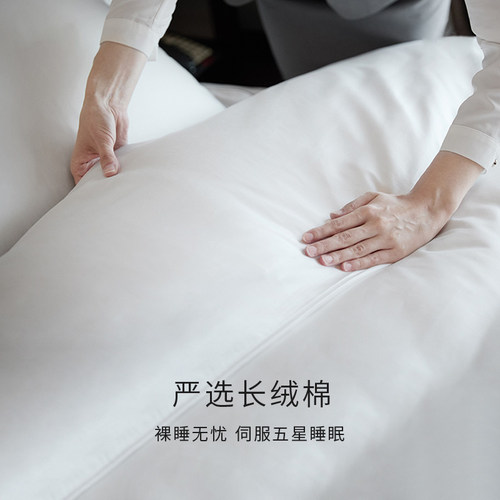 希尔顿五星级酒店被子秋冬被芯棉被薄款抗菌纯棉春秋被四季被 - 图2