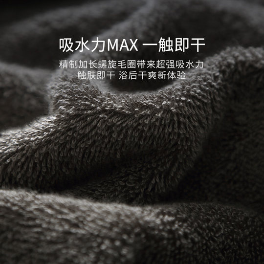 Kangerxin Anti-Shade Bacteria Badetuch aus reiner Baumwolle für ältere Männer und Frauen