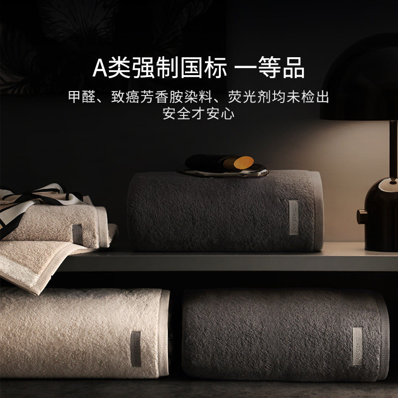 康尔馨头等舱埃及棉高档浴巾纯棉100全棉加厚高级家用吸水大人a类