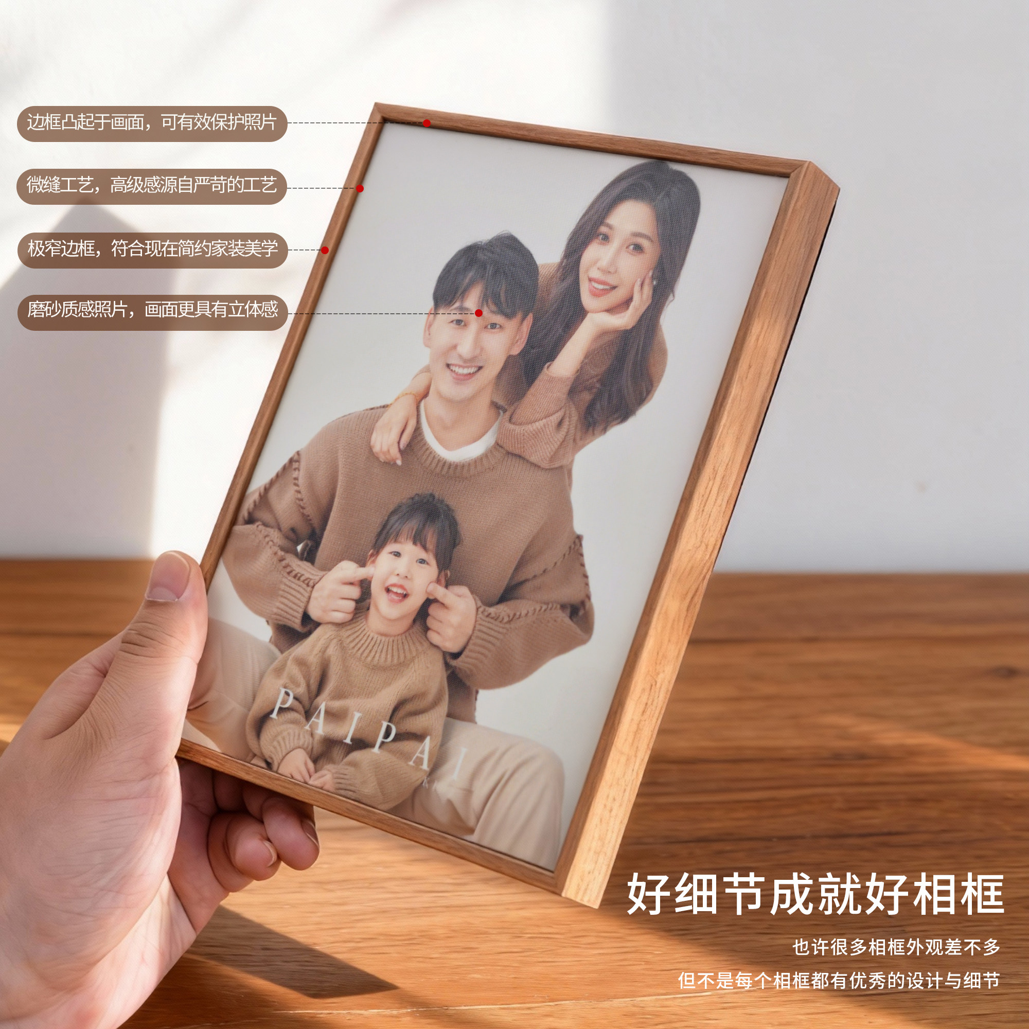 全家福纪念相框摆台高级感定制亲子照8寸10寸洗照片做成放大挂墙,淘宝优惠券,粉丝福利购,淘宝优惠卷