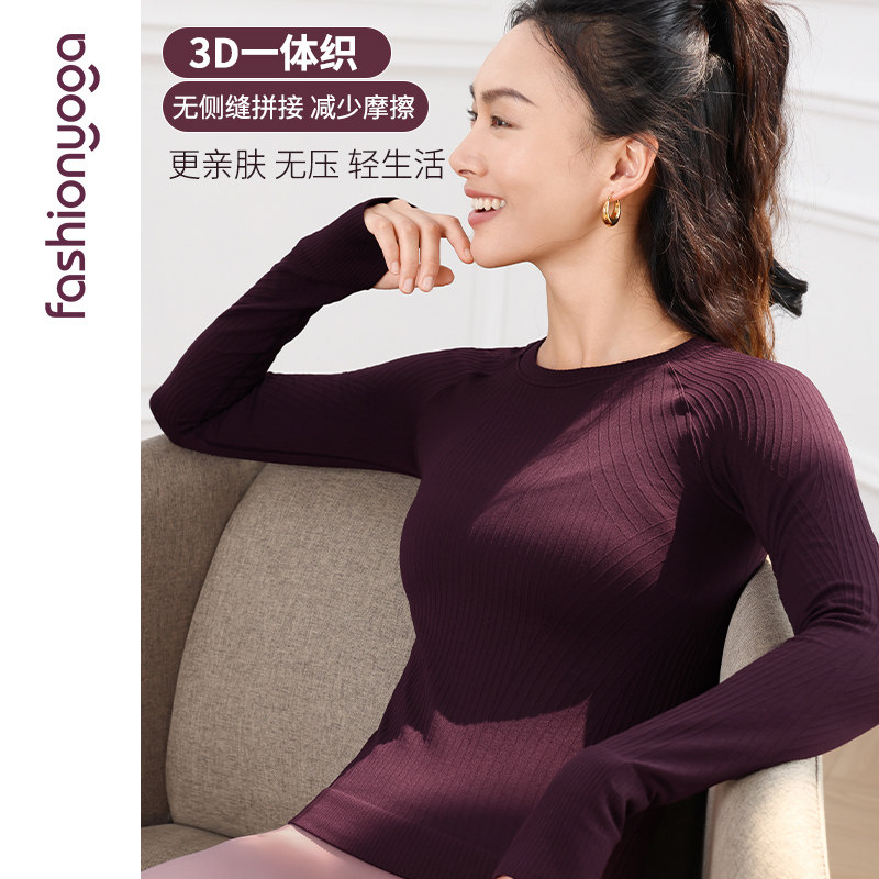凡圣瑜伽Q弹一体织运动上衣女无缝亲肤训练休闲健身服长袖F12383,淘宝优惠券,粉丝福利购,淘宝优惠卷