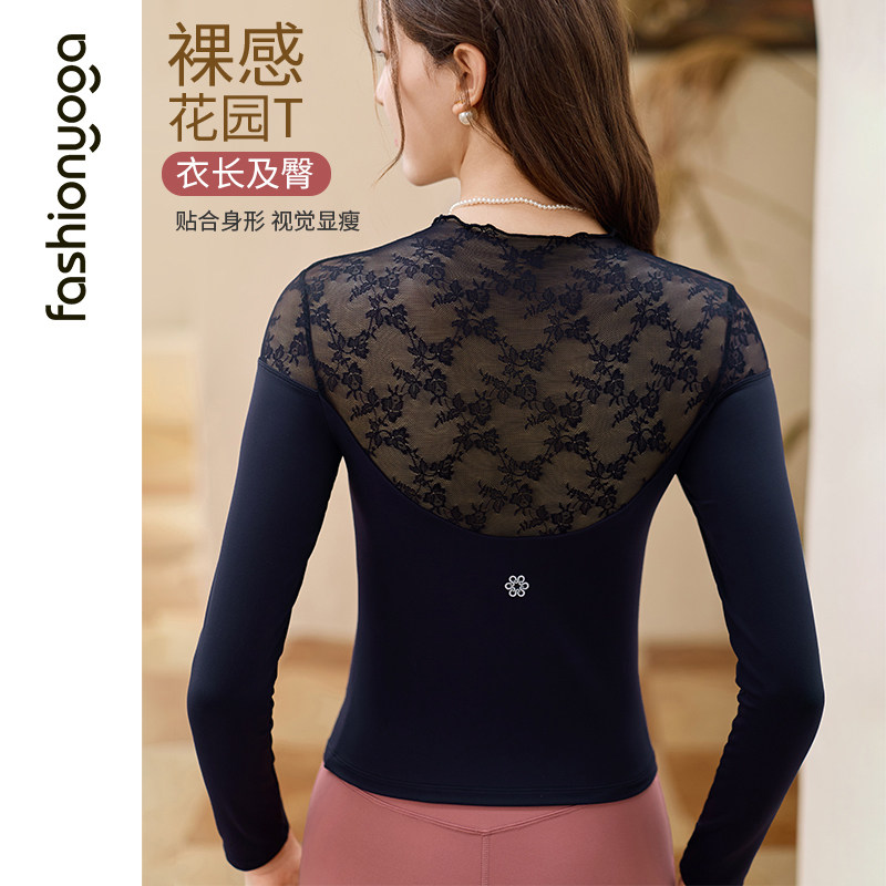 凡圣瑜伽服运动健身裸感带胸垫一体杯透气蕾丝拼接长袖FC15355,淘宝优惠券,粉丝福利购,淘宝优惠卷