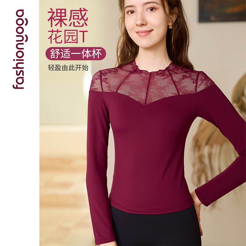 凡圣瑜伽服运动健身裸感带胸垫一体杯透气蕾丝拼接长袖FC15355,淘宝优惠券,粉丝福利购,淘宝优惠卷