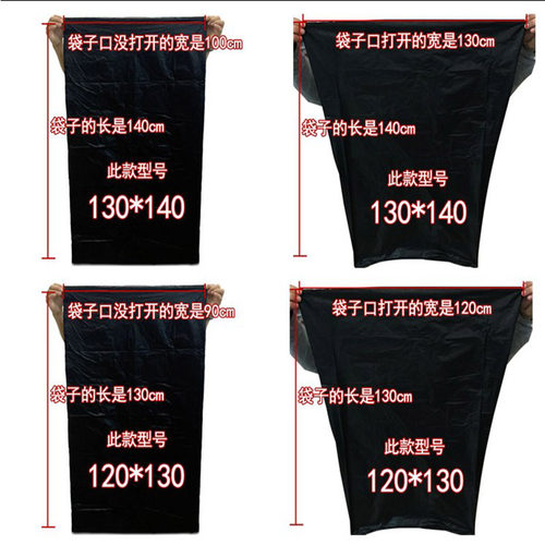 黑色特大号垃圾袋酒店宾馆物业加厚超大环卫塑料袋80*90*100*120 - 图2