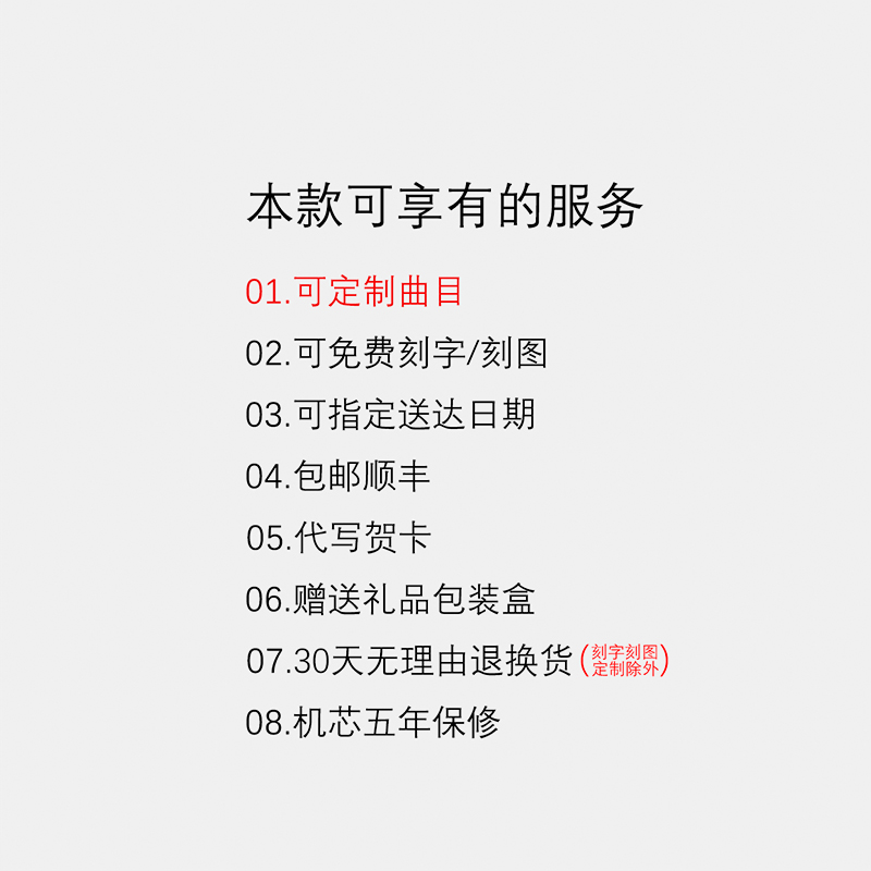 Faadee RHYMES 50音阶胡桃木八音盒音乐盒刻字定做 带共鸣仓设计 - 图2