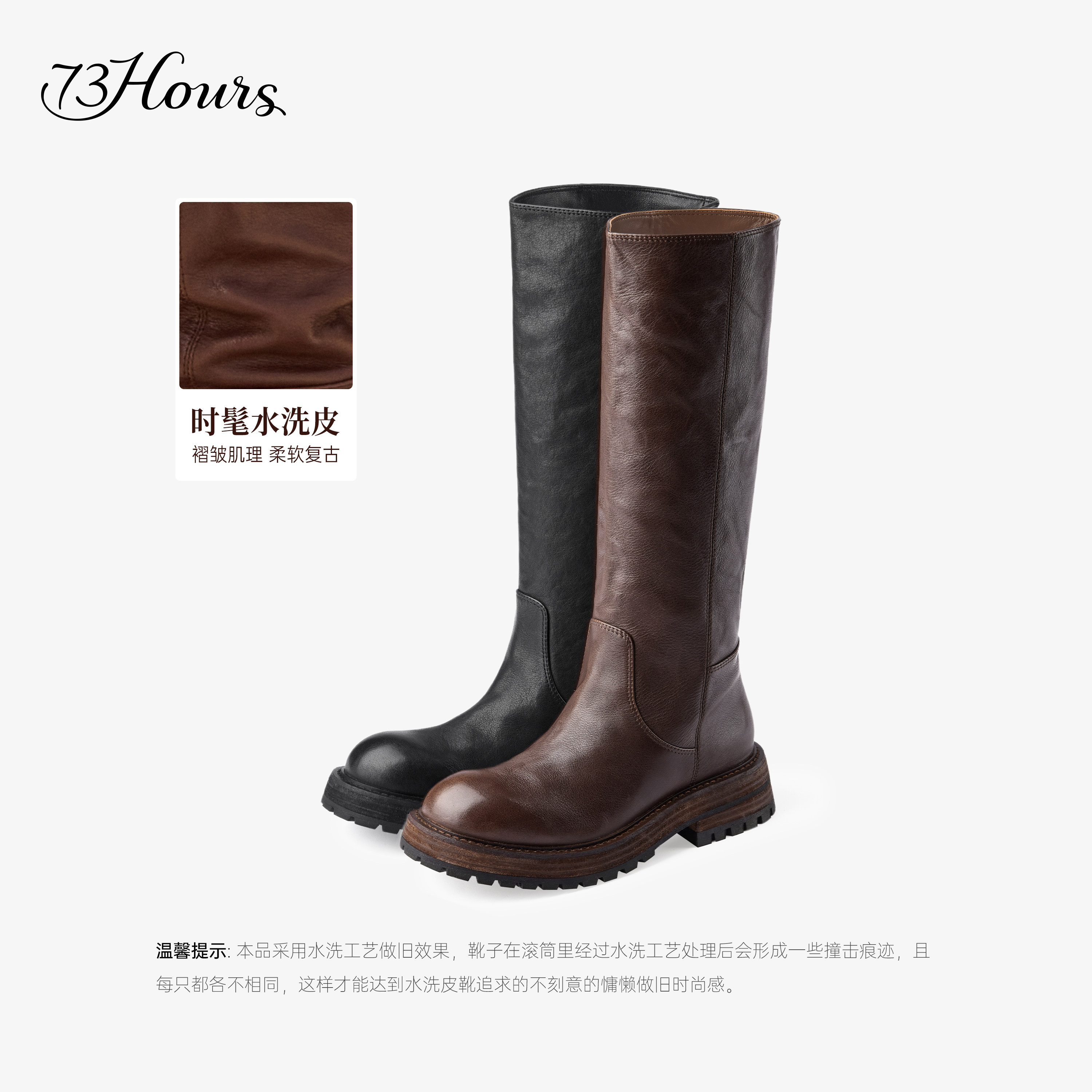 明星同款73hours女鞋胶片美拉德冬季新款水洗皮长筒骑士靴长靴女,淘宝优惠券,粉丝福利购,淘宝优惠卷