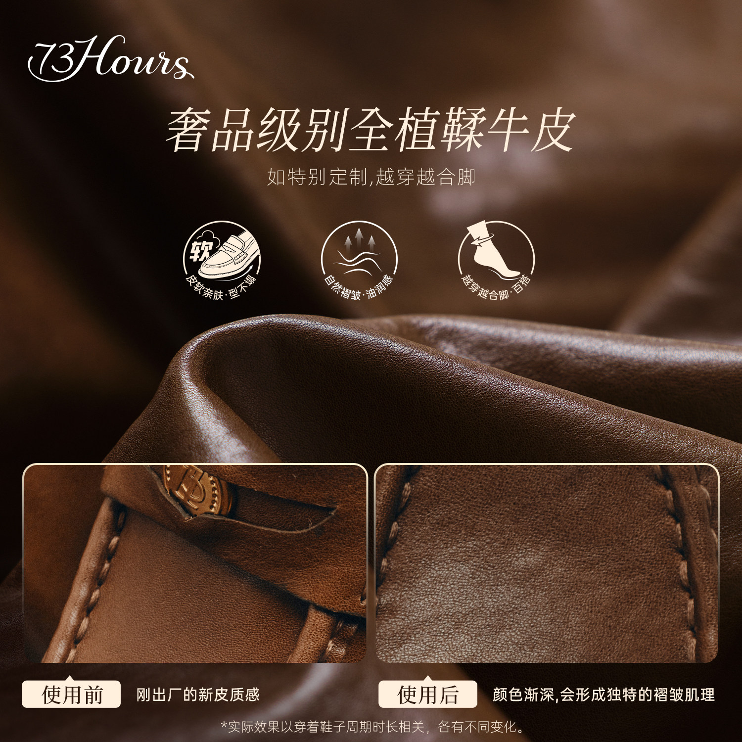 高伯伯同款73hours女鞋舒适印记26春季新款复古金币乐福鞋小皮鞋,淘宝优惠券,粉丝福利购,淘宝优惠卷