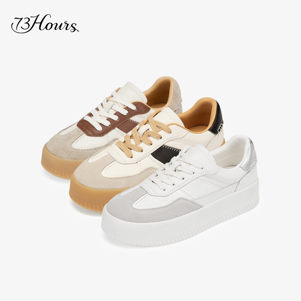 赵小姐同款73hours女鞋出游日2025春新款厚底增高德训鞋休闲板鞋,淘宝优惠券,粉丝福利购,淘宝优惠卷