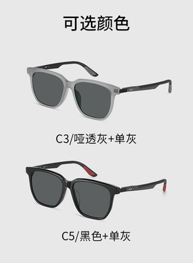 AOJO澳镜太阳镜女防紫外线高级感潮流防晒墨镜男AJ202SM355