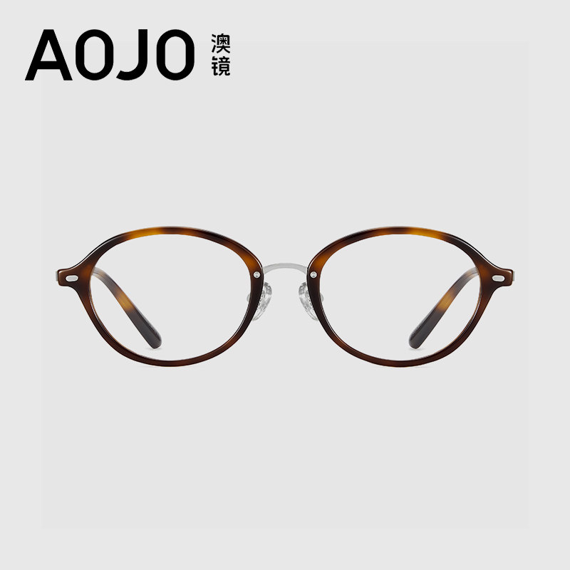 AOJO澳镜时尚百搭眼镜框可配度数近视眼镜架AJ101FM047,淘宝优惠券,粉丝福利购,淘宝优惠卷