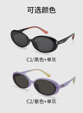 AOJO澳镜时尚猫眼窄框儿童太阳镜防紫外线遮阳墨镜AJ201SM301