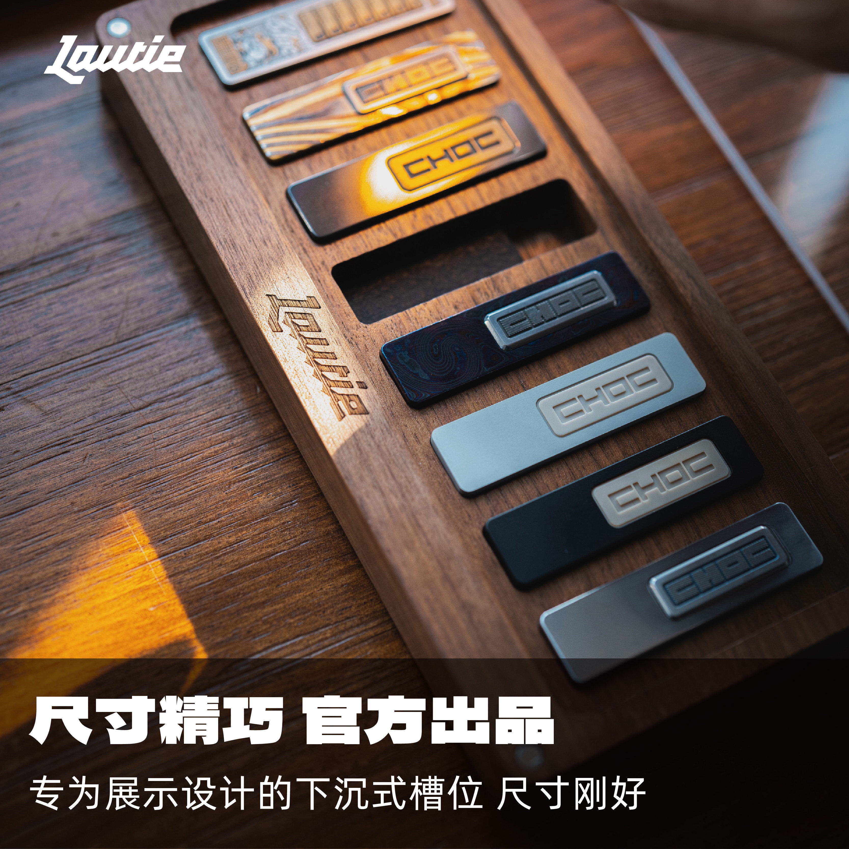 傲娇的老铁匠choc巧克力推牌八格展示盒 木收纳装饰桌搭 edc玩具,淘宝优惠券,粉丝福利购,淘宝优惠卷