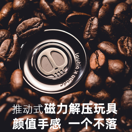 老铁匠ACEDC恶魔奶盖啪啪币推牌解压指尖陀螺推推牌锆合金edc玩具 - 图1