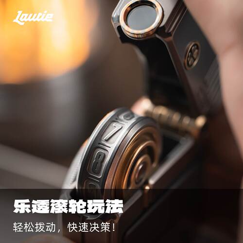 傲娇的老铁匠 乐透LOTTO复合型EDC玩具 金属解压按压棘轮手把件 - 图0
