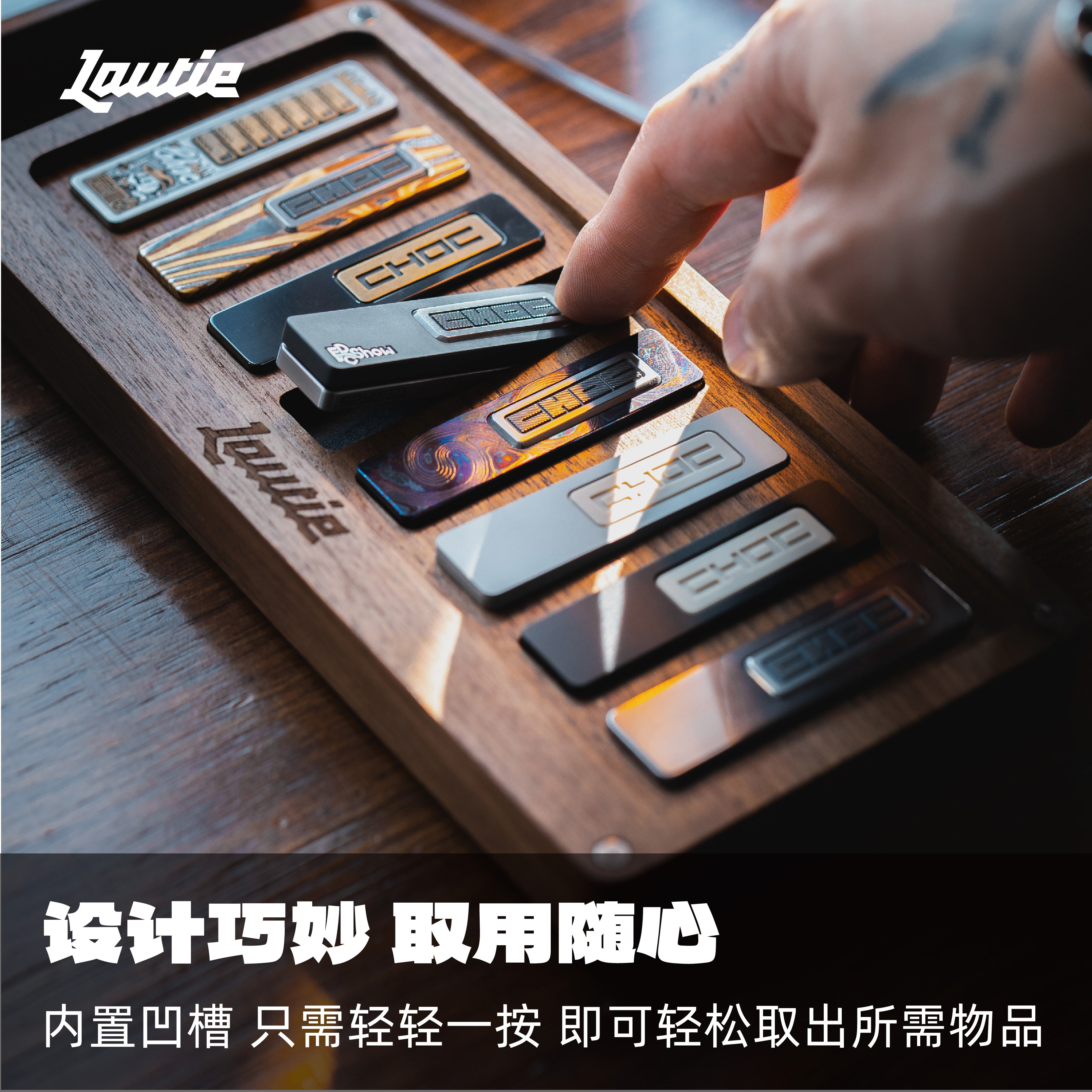 傲娇的老铁匠choc巧克力推牌八格展示盒 木收纳装饰桌搭 edc玩具,淘宝优惠券,粉丝福利购,淘宝优惠卷