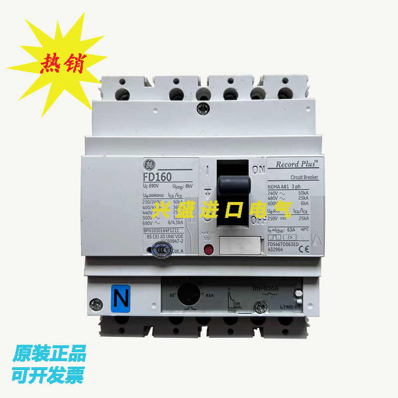 原装美国GE通用FD160断路器3P N 4P FDS46TD063ED 63A 125A 议价 - 图3