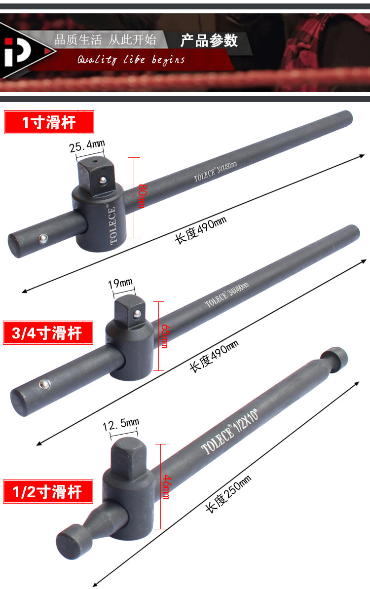 1/2套筒加力滑杆重型小中大飞1/4 3/8 3/4 1寸多用加长滑行杆头_虎窝淘