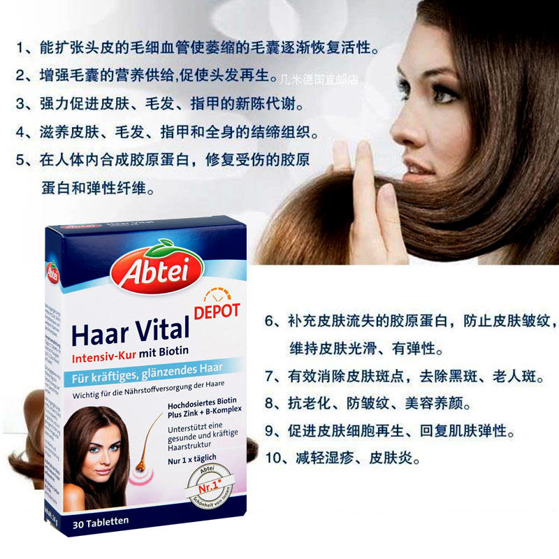  debabyartikel海外保健食品