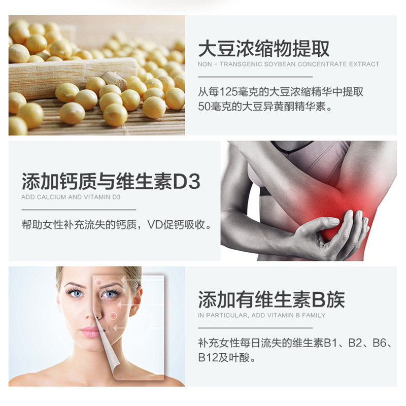 doppelherz浓缩卵巢保养大豆异黄酮 debabyartikel海外大豆异黄酮