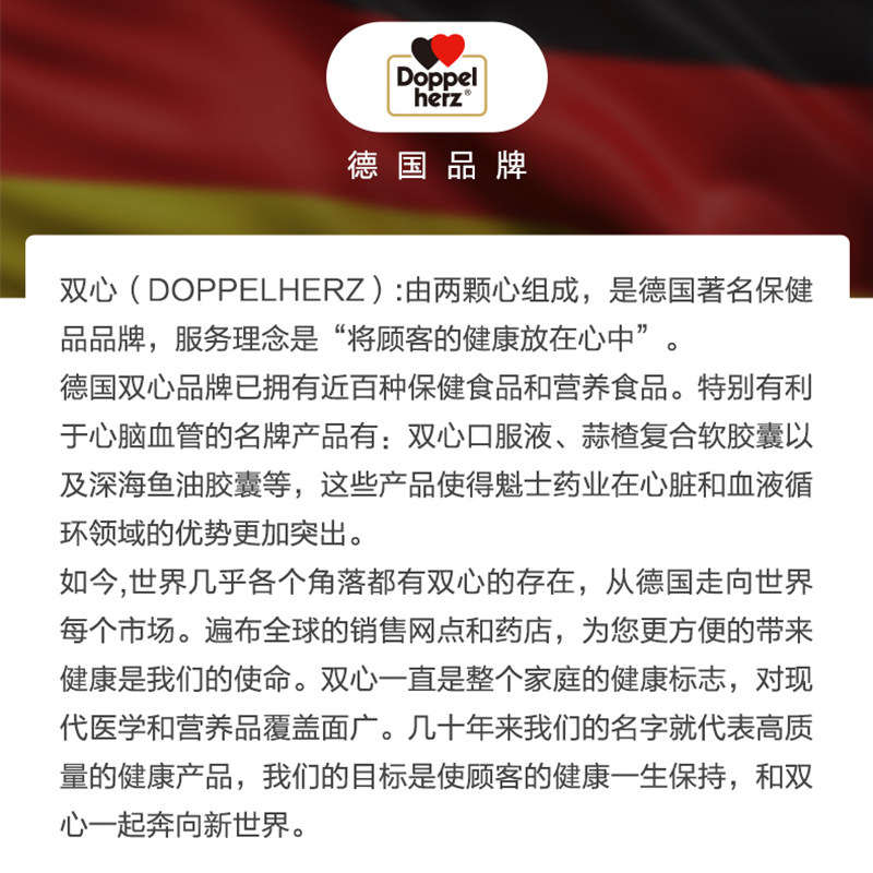 doppelherz浓缩卵巢保养大豆异黄酮 debabyartikel海外大豆异黄酮